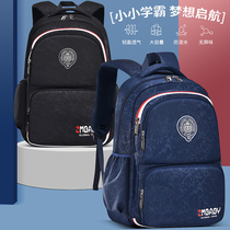 Large-capacity schoolbags primary school students boys grades three to six four or five girls Ridge protection one or two childrens backpack