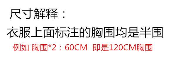 survêtement sport - Ref 562814 Image 3