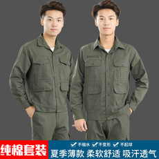 Спецодежда 夏季纯棉工作服套装男电焊防烫工装长袖薄款透气短袖劳保服可绣字