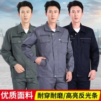 Весна и осенний рабочий костюм набор мужской грязной износ -устойчивый