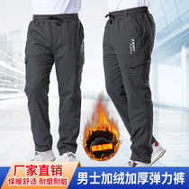 Winter pure cotton plus suede thickened elastic labor swearpants workshop worker gush straight drum pants anti-cold and warm tooling pants