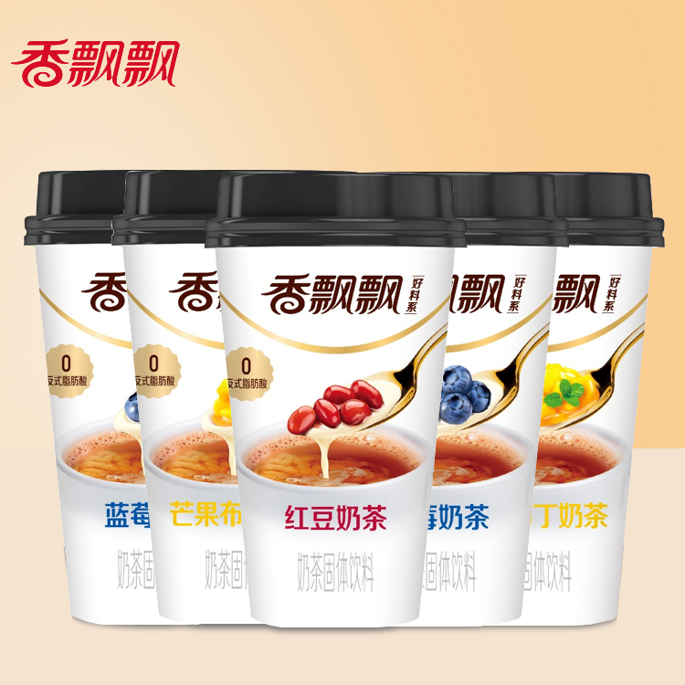 Xiangpiaopiao Red Bean Milk Tea 6 Cups Blueberry Mango Cheese Oatmeal Taro Balls Black Sesame Blood Glutinous Instant Brewing Xiangpiaopiao Red Bean Milk Tea 6 Cups Blueberry Mango Cheese Oatmeal Taro Balls Black Sesame Blood Glutinous Instant Brewing
