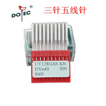 Imported Dotte Machine Needle UY128GAS Three Needles Five Sewing Machine Needle Canter Car Machine Needle Sewing Machine Needle