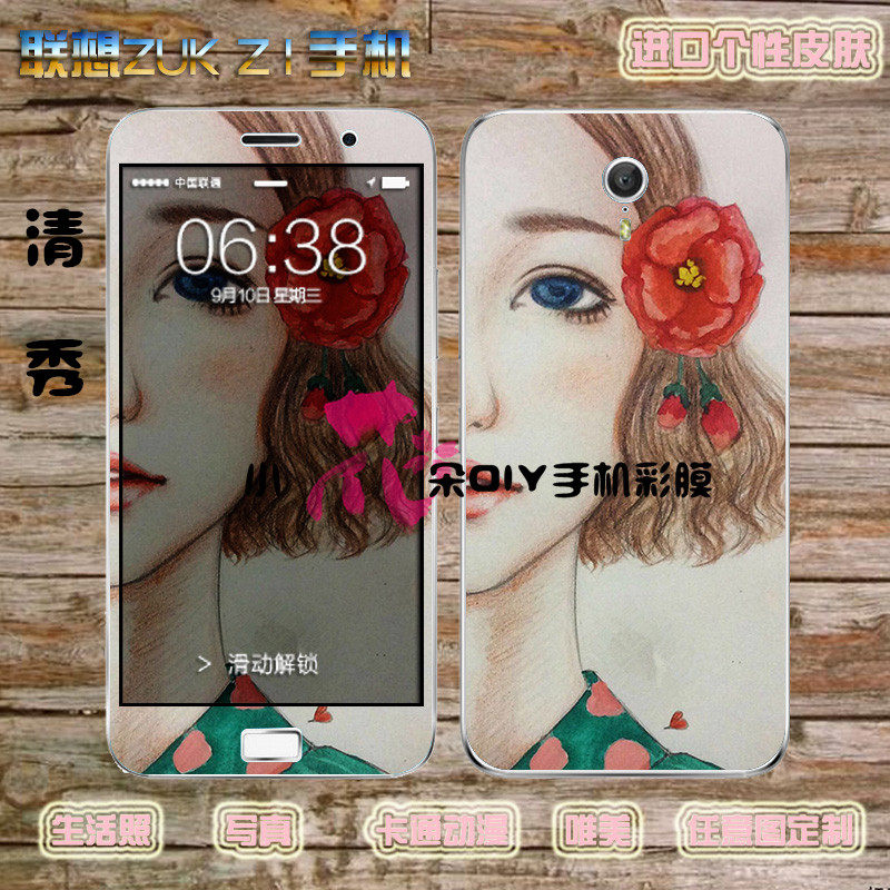 Autocollant pour téléphone portable - Ref 1362484 Image 18