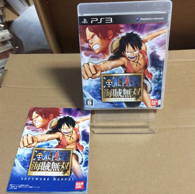 PS3 day version of beauty, then sea thief without double 5