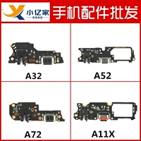 Подходит для OPPO A32 A52 A72 A11X A11, хвостовая заглушка, небольшая плата, соединительный кабель для материнской платы, разборка передатчика