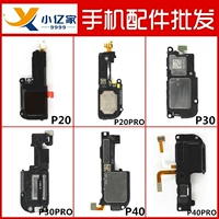 适用 Huawei, мегафон, P20, P30, P30, P40, P50, P40
