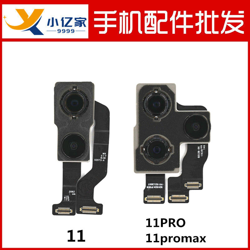 Apply Apple 11 11Pro 12 rear camera unmounted camera head iphone11promax big like head