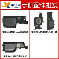 Применимый Huawei Honor 8x 8xmax 9x 9xpro наслаждается 9PLUS Dingersing Speakers Assembly
