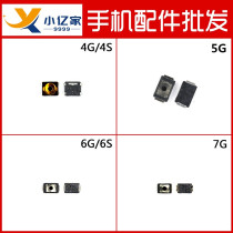 Applicable to Apple 5G 5S 6S 6plus 7P X xs max 11 power button volume button built-in switch