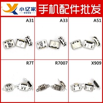 Suitable for OPPO R9 R7 R1 R3 R5 X909 R8007 R815 R831 charging tail plug USB interface