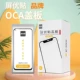 Экран x60pro крышка с черной изогнутой поверхностью OCA