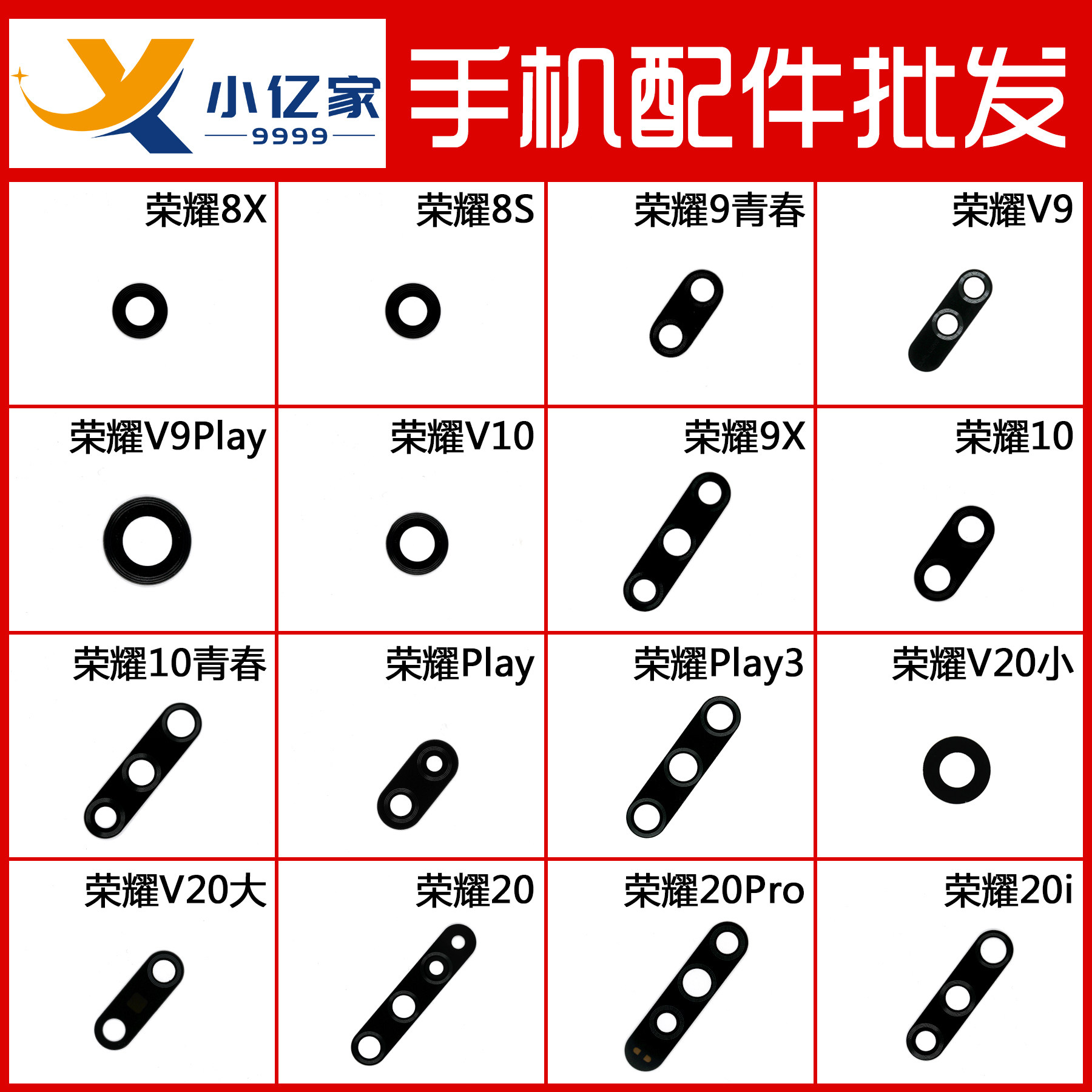 Apply Huawei Honor 8X 8S 9 Youth V9 Play 10 V10 10 Youth 9X A V20 Mirror-Taobao