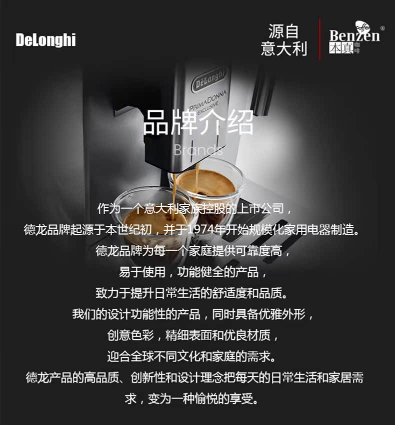 may pha cafe tu dong gia re Delonghi / ESAM2200.S máy pha cà phê gia đình tự động máy xay thương mại nhỏ - Máy pha cà phê máy pha cà phê expobar