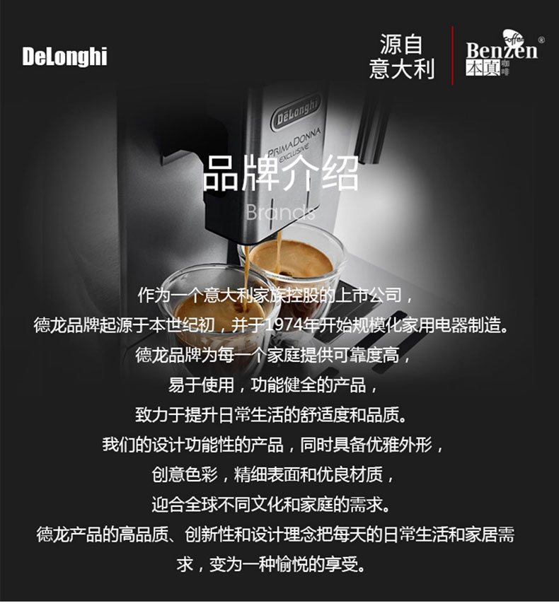 máy pha espresso Delonghi DeLong ECAM21.117.SB Máy pha cà phê hoàn toàn tự động văn phòng thương mại nhập khẩu Châu Âu - Máy pha cà phê 	máy pha cà phê kinh doanh