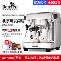  Welhome Huijia KD-210S2 Professional semi-automatic Italian coffee machine household commercial double pump pressure