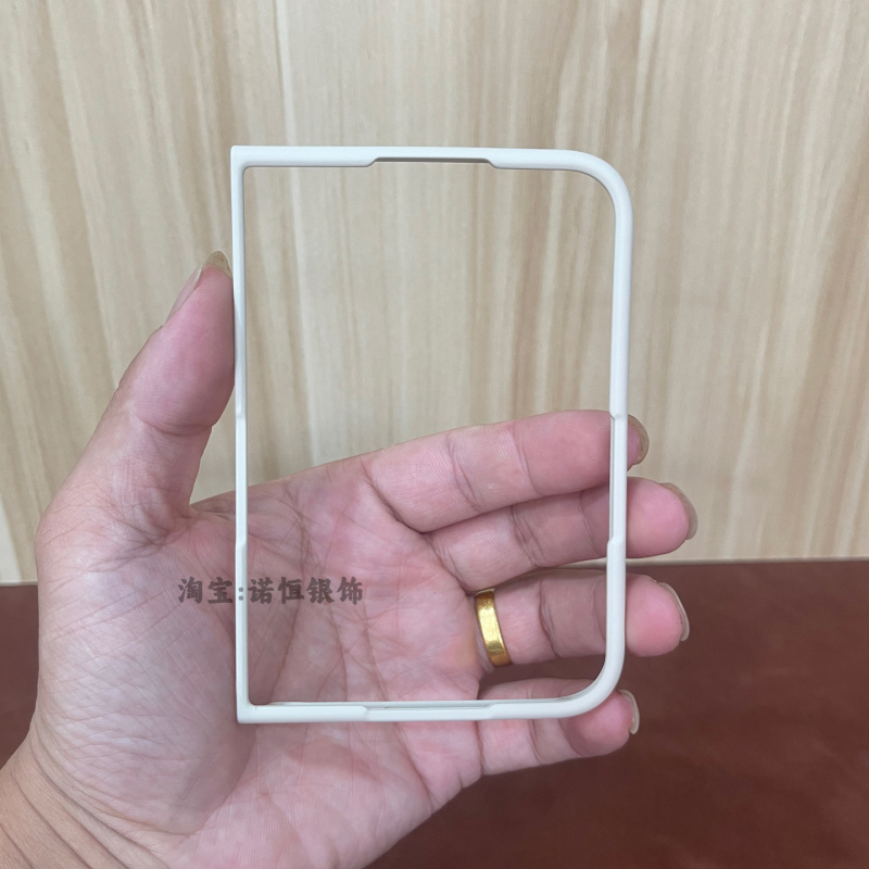 Folding Small Screen Front Frame Suitable for Xiaomi 18Fold Phone Case, Ultra-Thin Skin-Feel Antique White Front Cover Frame Hard Case 18 Fold Plastic Protective Cover Puraxmax Simple Pure Duo Front Cover