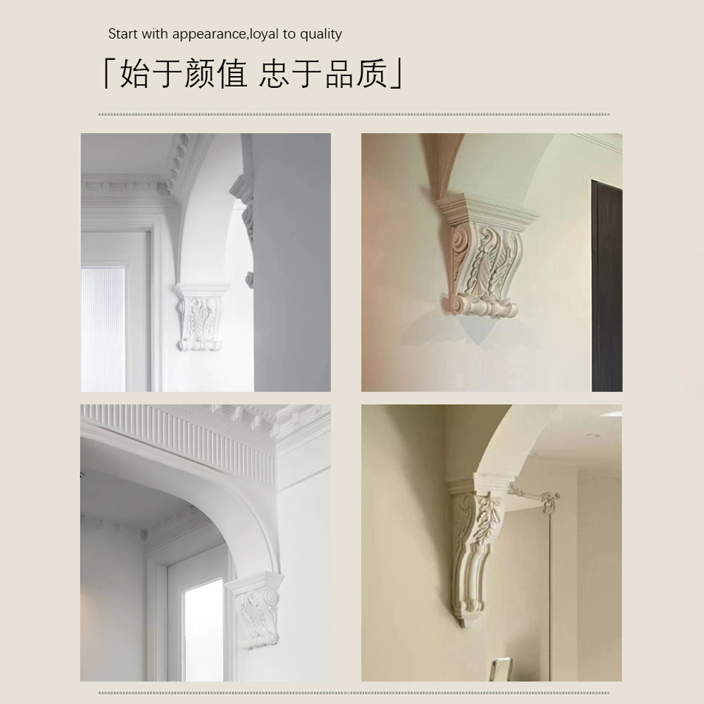 PU梁托欧式法式拱形门洞装饰:复古奢华,打造梦幻家居空间!-PU线条-淘宝好物网