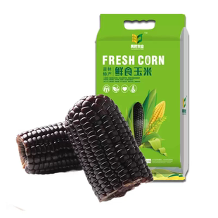 【禹稷芳华】黄黑糯玉米1.3kg*2袋