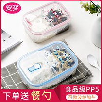Ann buy microwave oven lunch box partition office worker lunch box fruit salad sealed food grade plastic fresh-keeping box