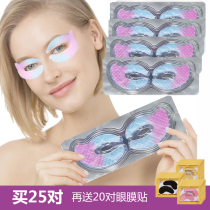 efero collagen eye mask to remove bags under the eyes dilute dark circles fine lines tighten wrinkle moisturizing female male