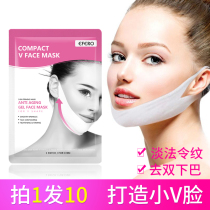 eferoV face mask female firming v small face lifting method word pattern v-shaped paste Chin v face face thin face artifact