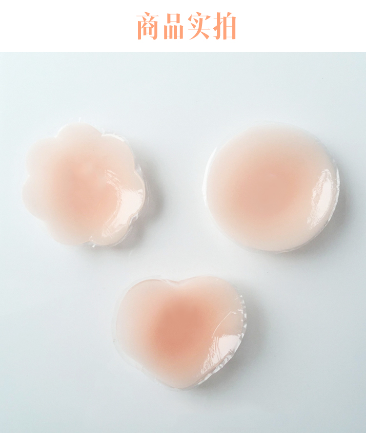 Mua 2 tặng 1 núm vú chống va chạm núm vú silicone Váy cưới vô hình đồ lót dính ngực gợi cảm dán núm vú miếng dán đầu ti silicon