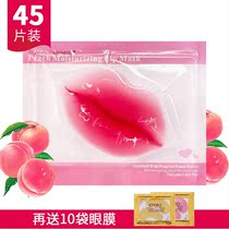 Lip film to remove dead skin fade lip color moisturizing and moisturizing water to lip balm summer repair lip care