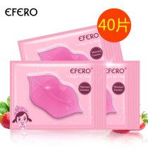 EFERO lip film paste moisturizing and exfoliating dead skin lightening lip texture Lip Color Moisturizing Lip Care