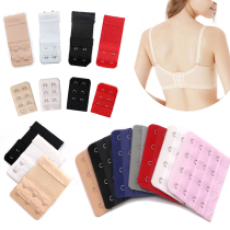 Lingerie extended breasted extension buckle underwear buckle underwear buckle bra vest back buckle stretch three-row two Buckle