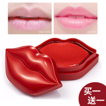 Lip film to remove dead skin fade lip color moisturizing and moisturizing water to melanin summer lip care patch female