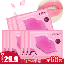 60 bags of Putimi Collagen Water moisturizing lip film lightening lip lines moisturizing water and hydrating lip stickers students moisturizing lips