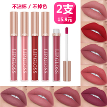 putimi Waterproof Matte Lipstick Lipstick does not fade do not fade do not touch Cup lip glaze female students cheap and lasting