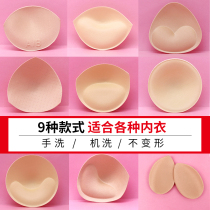 Chest pad insert thickened sports underwear sponge inner pad Bra gasket pad Small chest gathered on the support thin bandeau