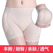 Fenghip breech pants womens hip hips artifact fake ass thick waist waist belly lift hip plus sponge pad seamless boxer pants