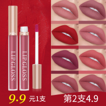PUTIMI gas lip glaze velvet matte fog non-fading waterproof non-stick Cup lip gloss parity students durable lipstick