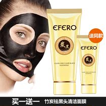 efero to blackhead set artifact acne closed mouth clean nose patch shrink pore mask nose patch release fluid