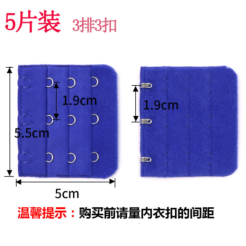 Khóa đồ lót 3 hàng 3 khóa mở rộng khóa khóa cộng với khóa dài kết nối lại khóa cộng với áo ngực băng thông rộng đồ lót khóa dài do lot