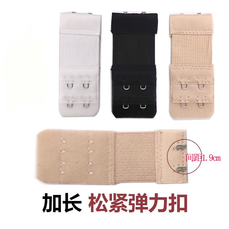 Đồ lót khóa mở rộng khóa cộng với khóa dài 2 hàng 2 khoảng cách khóa 1.9 khóa áo ngực có khóa kết nối trở lại khóa điều chỉnh dây áo lót đẹp