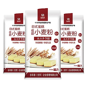 宝宝辅食低筋面粉500g*3