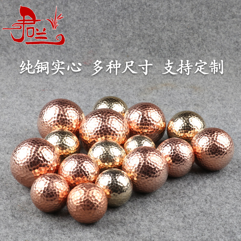 纯紫铜实心锤纹健身球，养生界的颜值担当！中老年必备手握按摩神器！-健身球-淘宝好物网