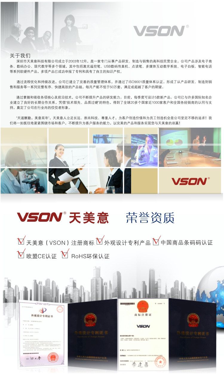 Telecommande - pointeur laser - Ref 383941 Image 8