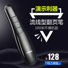 USB-лазерная указка Литий-страницы флип Pen формате