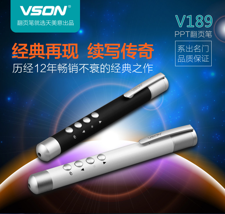 Telecommande - pointeur laser - Ref 385272 Image 7