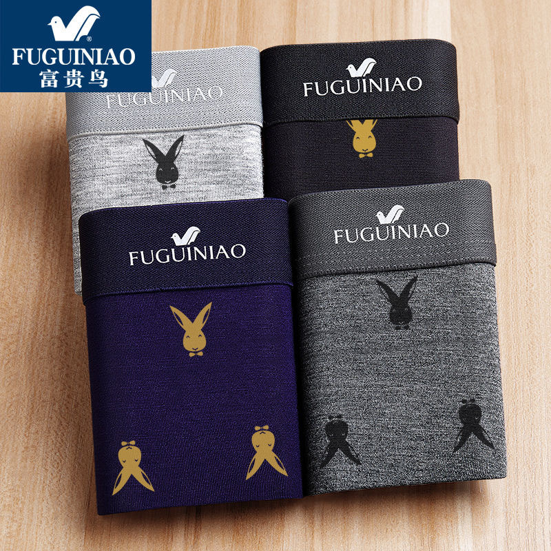 Fuguiniao Genuine 4-Pack Breathable Men's Underwear Pure Cotton Printed Men's Boxer Briefs Breathable Autumn and Winter Boxer Shorts