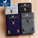 Fugui Bird Genuine Breathable Men's Underwear