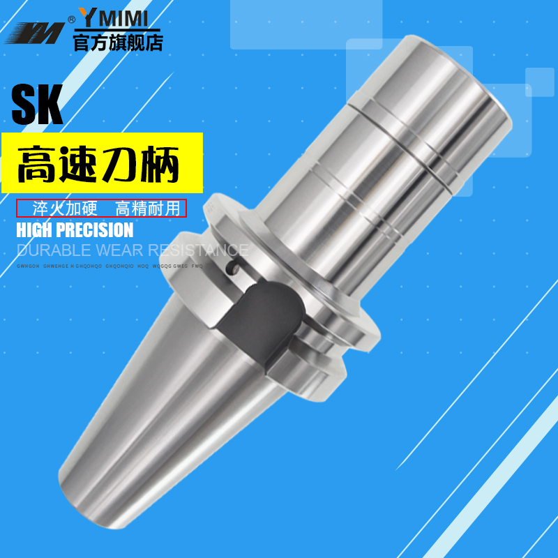 Taiwan SK shank BT30-GSK10 16 High finer no wind resistance BT40 pure round dynamic balancing CNC high speed machine shank