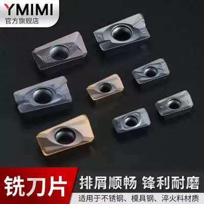 1135 milling blade aluminum plane APMT1604 mold processing R390 stainless steel hardened small R0 8 knife grains