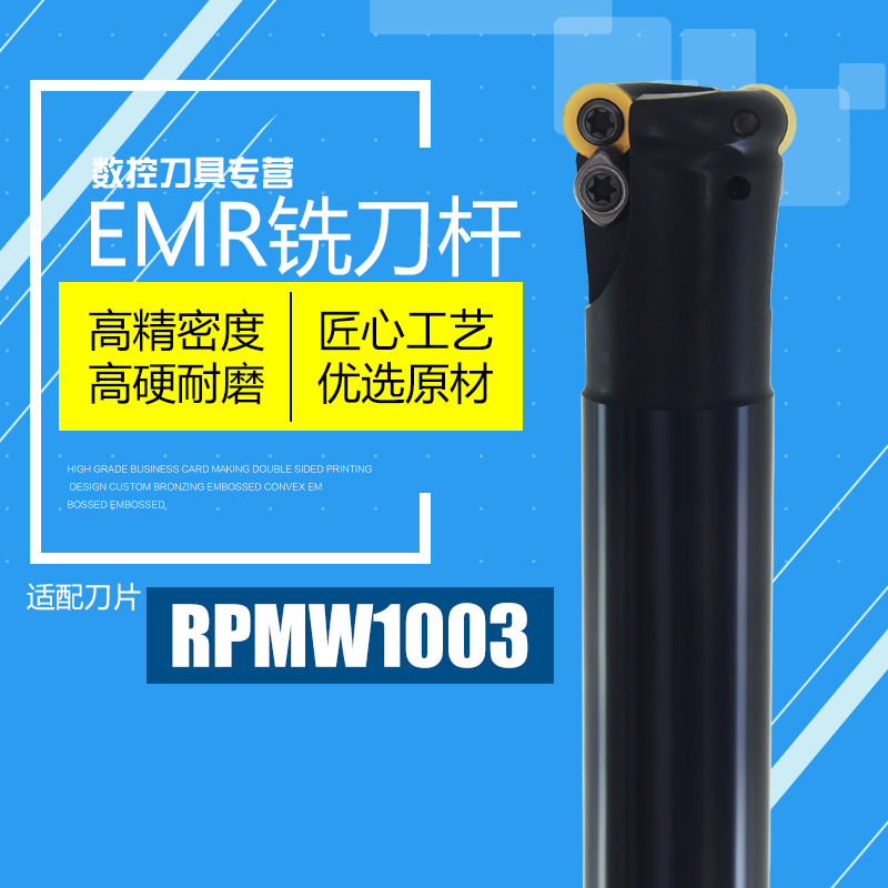30R5 milling cutter bar R6 milling cutter bar EMRW EMR-C32-5R35-150L round nose milling cutter bar EMR milling cutter bar
