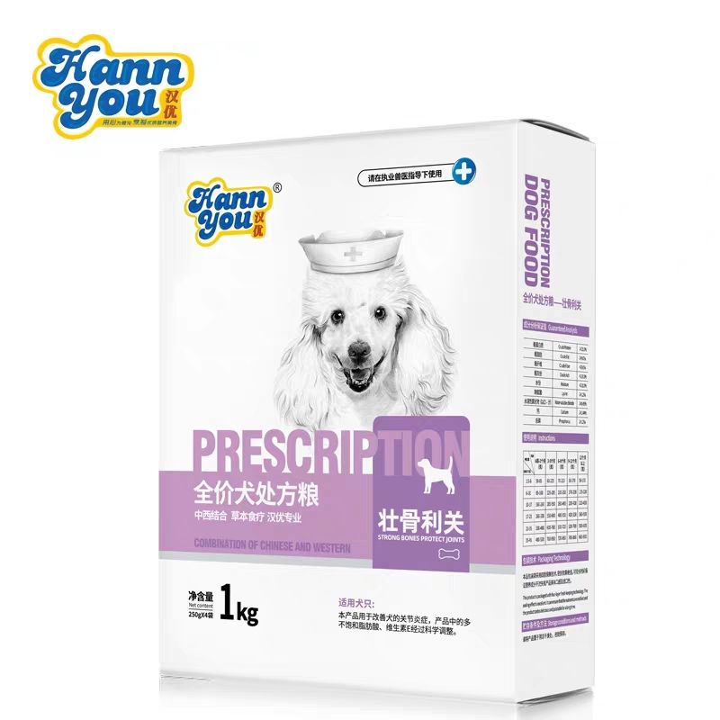 Hanyou Zhuangguliguan dog fracture broken leg Zhuangguliguan Golden Retriever Teddy Samo Bomei dog food calcium supplement